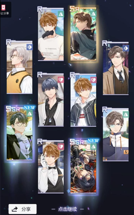 未定事件簿sr养卡怎么玩