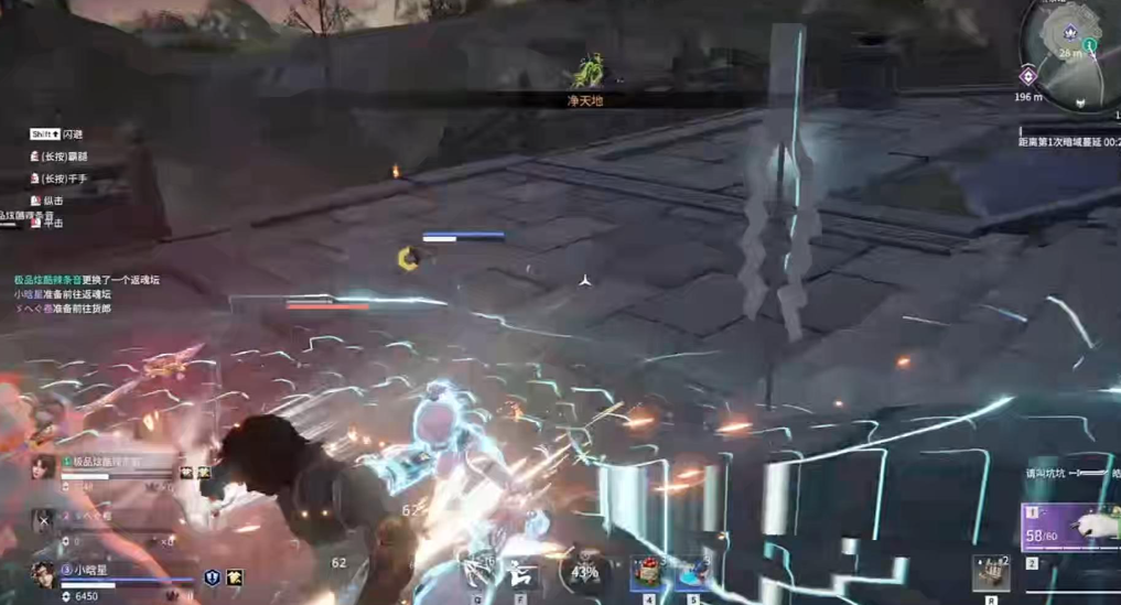 永劫无间1v3基本打不赢怎么办