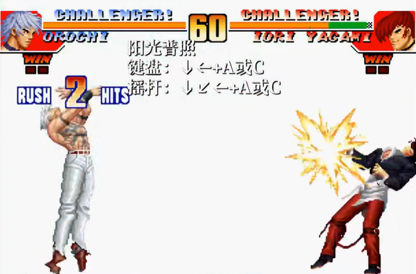 拳皇97boss大招怎么放