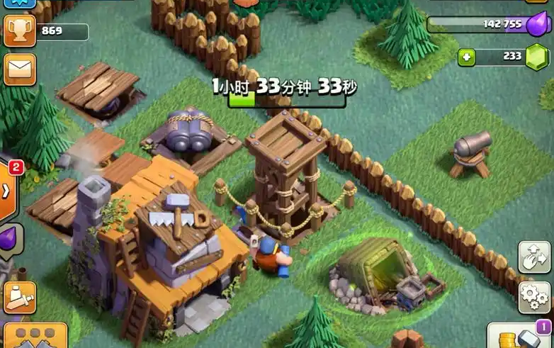 部落冲突推荐升什么