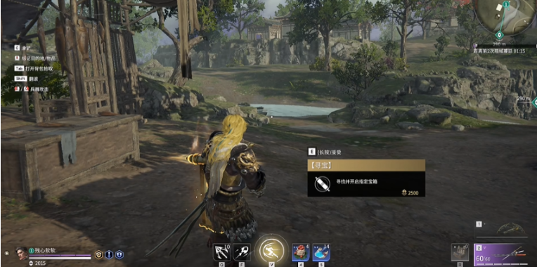 永劫无间寻宝任务怎么做