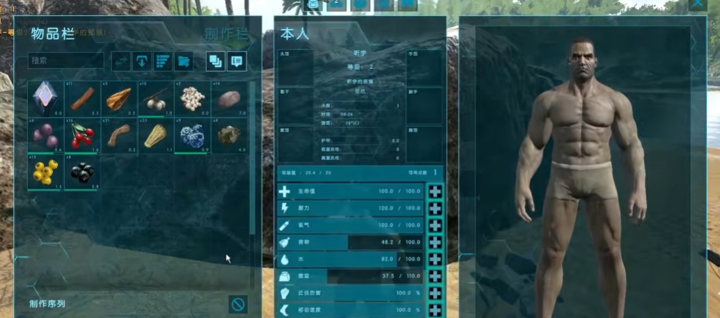 方舟生存进化怎么通关