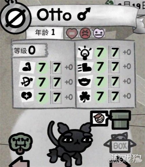 喵喵的结合全7猫怎么循环培育 全7猫培育方案分享