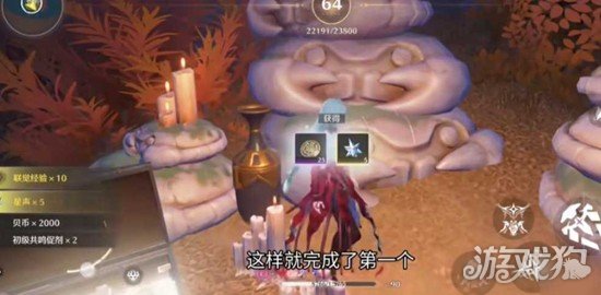 鸣潮螃蟹祭坛是什么 螃蟹祭坛介绍一览