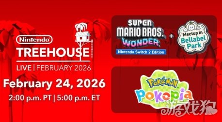 任天堂树屋直播公布 将聚焦《宝可梦Pokopia》实机