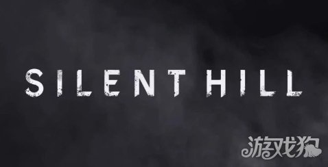 山冈晃否认参与《寂静岭》新作制作 并称在重制初代