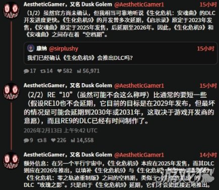 曝《生化10》目标2029年发布 《生化9》DLC开发中