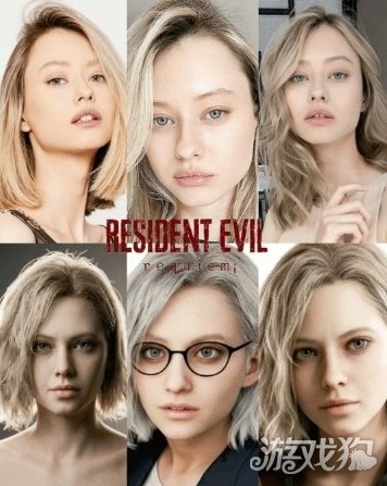 《生化危机9》女主脸模引热议 建模和真人有差距