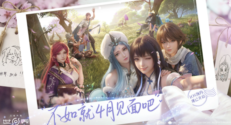 《王者荣耀・世界》发布全新实机 PV 官宣4月上线入局春季开放世界大战