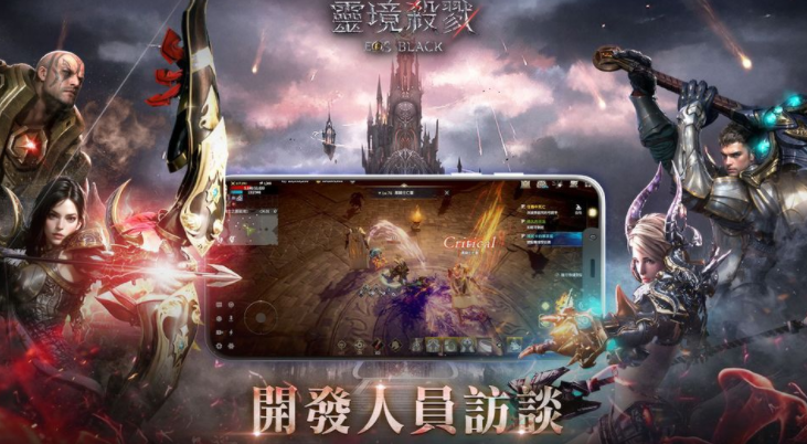 《灵境杀戮 Black》游戏团队访谈详情 分享特色「耻辱系统」设计初衷