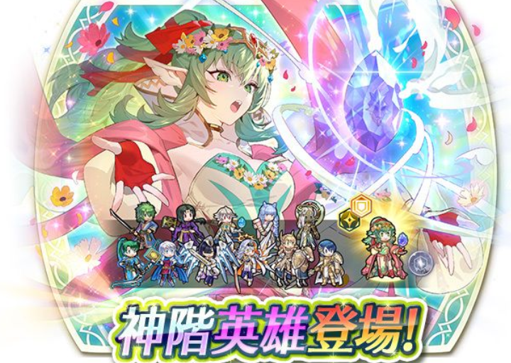 《圣火降魔录 英雄云集》神阶英雄召唤活动「长生的巫女琪姬」将于 2 月 27 日起登场