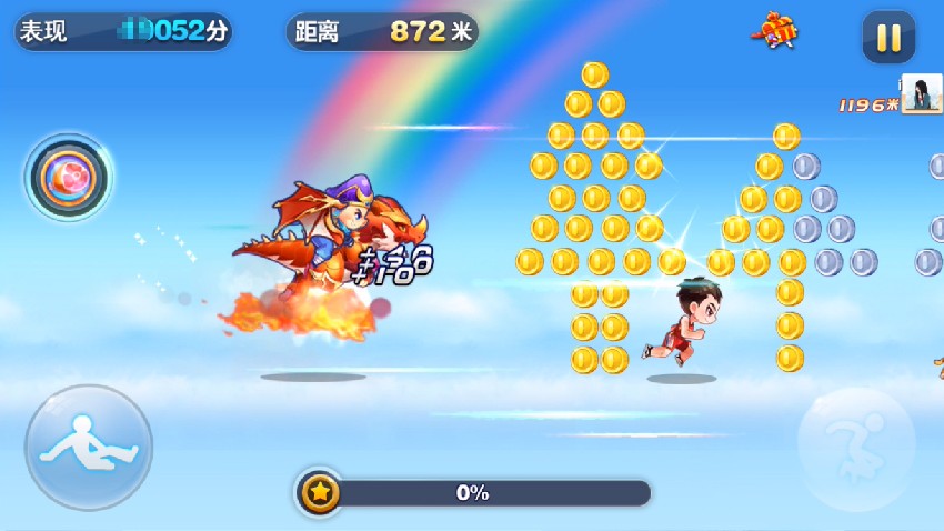 天天酷跑什么福娃ufo