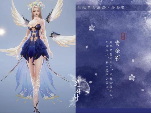 诛仙手游羽皇如何获得