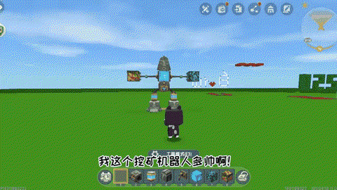 迷你世界怎么制作矿车