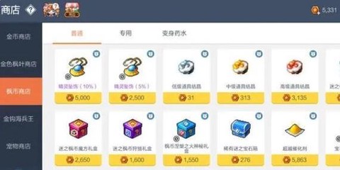 冒险岛2暗影币怎么刷