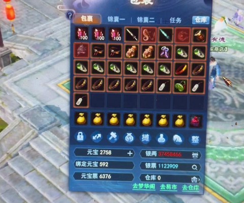 倩女幽魂手游木灵怎么获得