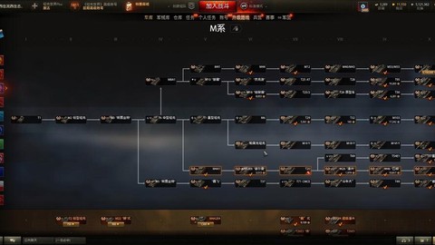 坦克世界如何获得经验