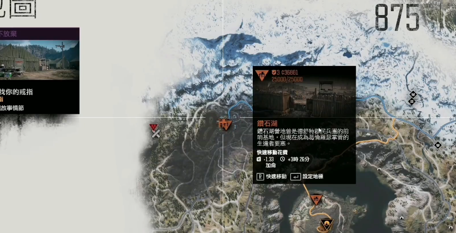 往日不再钻石湖信任度怎么刷