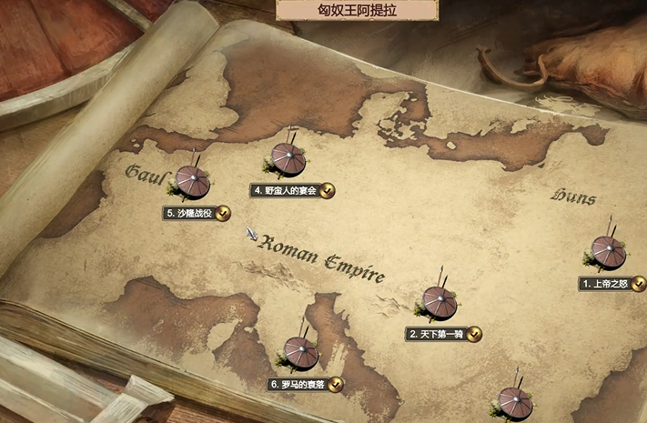 帝国时代2匈奴王第五关有什么攻略