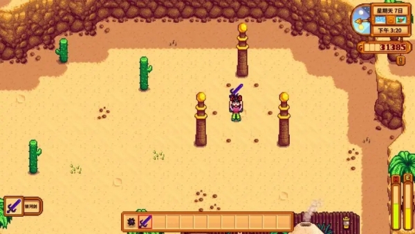 星露谷物语怎么和法师谈恋爱