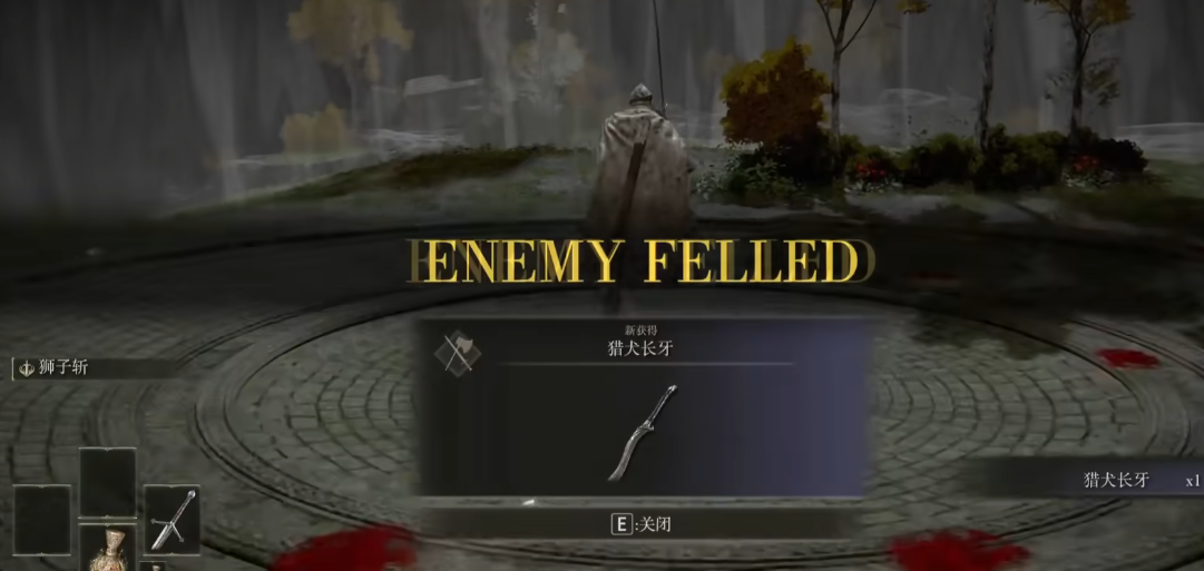 艾尔登法环近战武器推荐什么