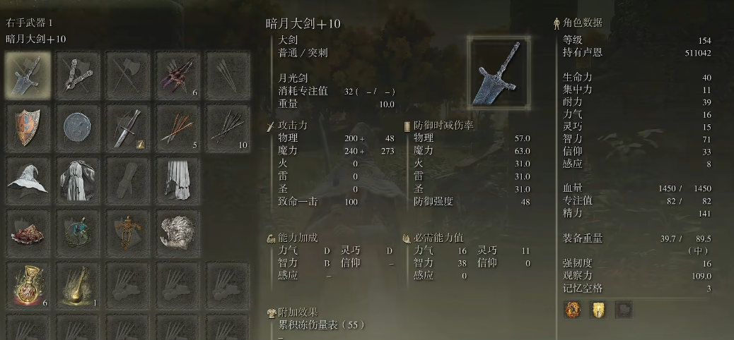 艾尔登法环必做支线任务是什么