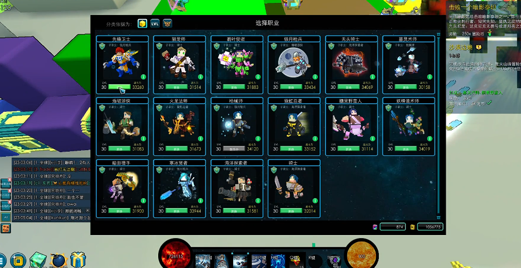 宝藏世界无头骑士宝石有什么用