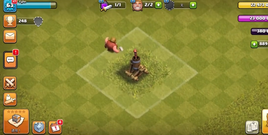 部落冲突七级部落怎么打