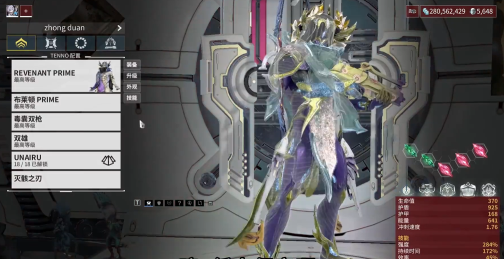 星际战甲前期主武器怎么获得