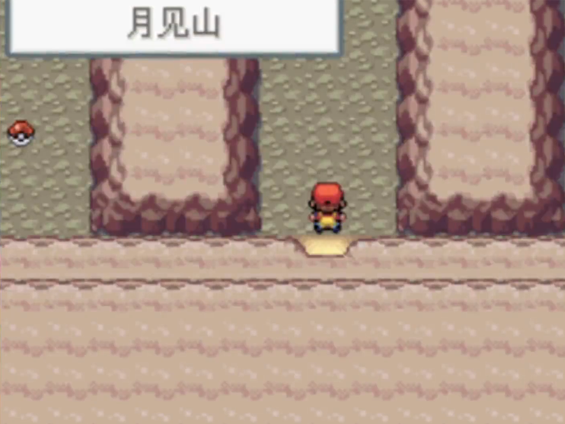 口袋妖怪火红由基拉在哪抓