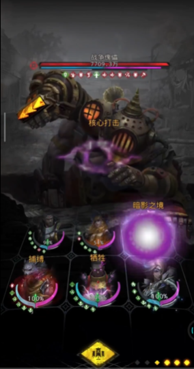 地下城堡3战争傀儡怎么打