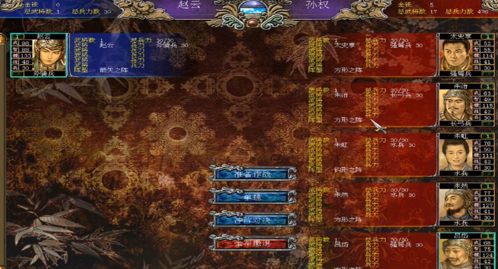 三国群英传7最强玩法技巧怎么玩