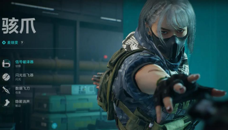 三角洲行动骇爪怎么扫人