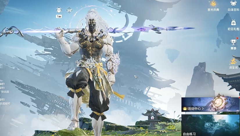 永劫无间练刀房在哪儿