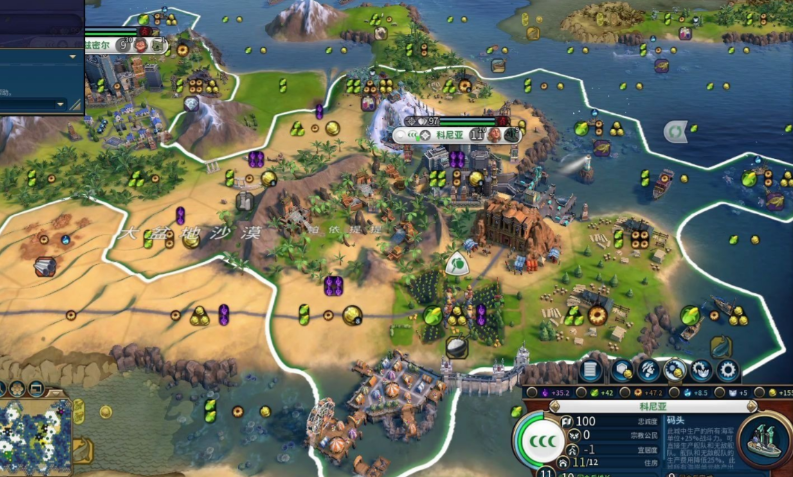 文明6怎么让对面叛变