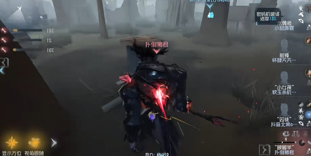 第五人格躲避地点怎么用