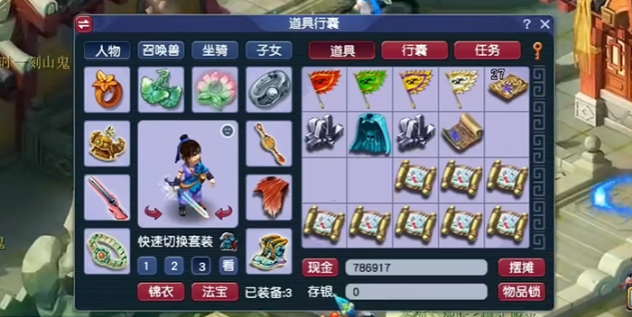 梦幻西游打宝图什么职业好