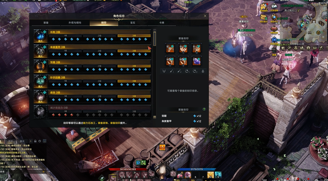 失落的方舟53铭刻怎么弄