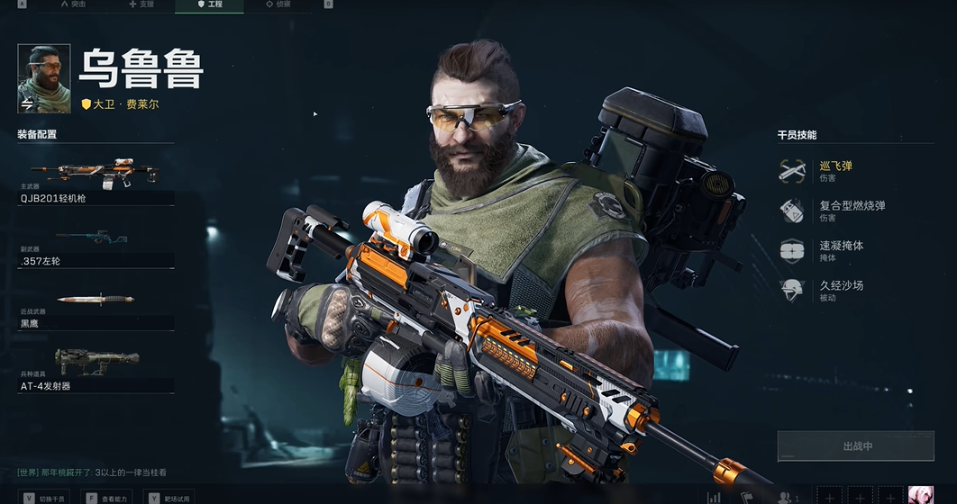 三角洲行动哪个机枪最好用