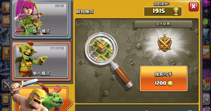 部落冲突金矿怎么获得