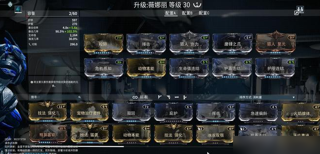 星际战甲牺牲卡哪里出