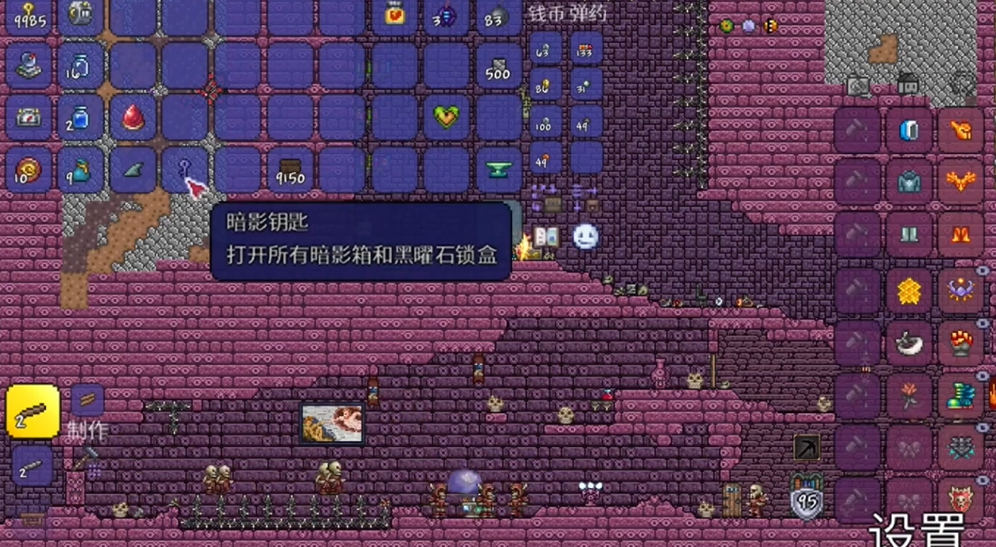 泰拉瑞亚怎么开地狱的箱子