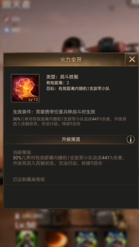 守望黎明英雄等级快速提升方法