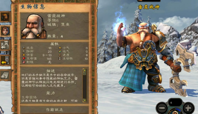 英雄无敌5隐藏兵种怎么介绍