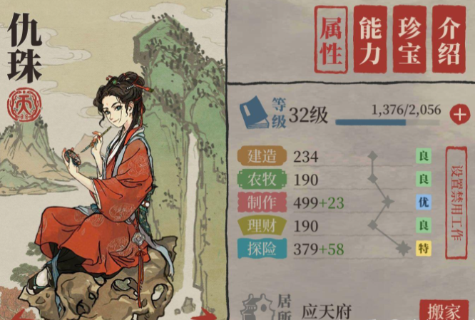 江南百景图抽到哪个角色比较好