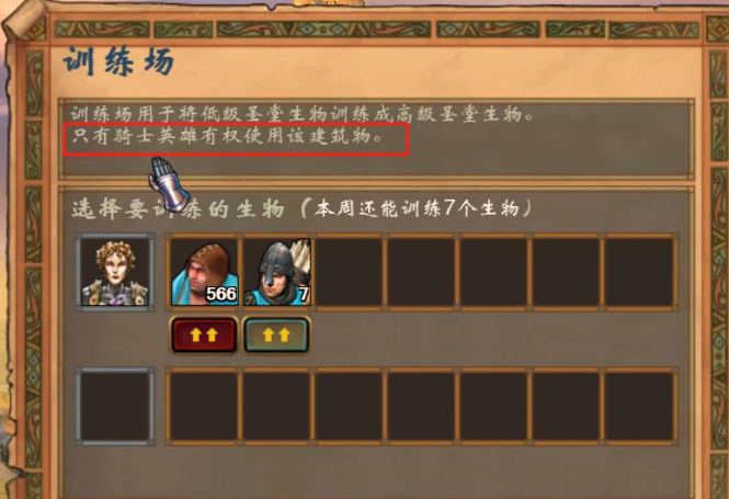 英雄无敌5部队拆分有什么技巧