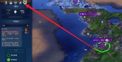 文明6发电厂烧什么合算