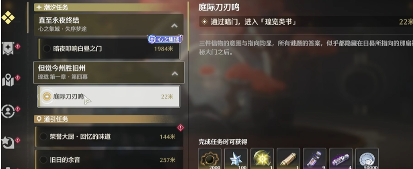 鸣潮怎么快速上40级