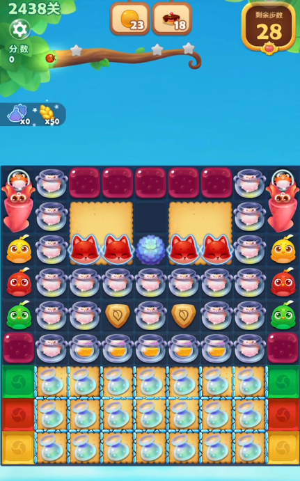 开心消消乐第2438关怎么过