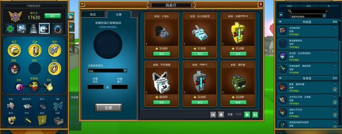 宝藏世界坐骑怎么获得